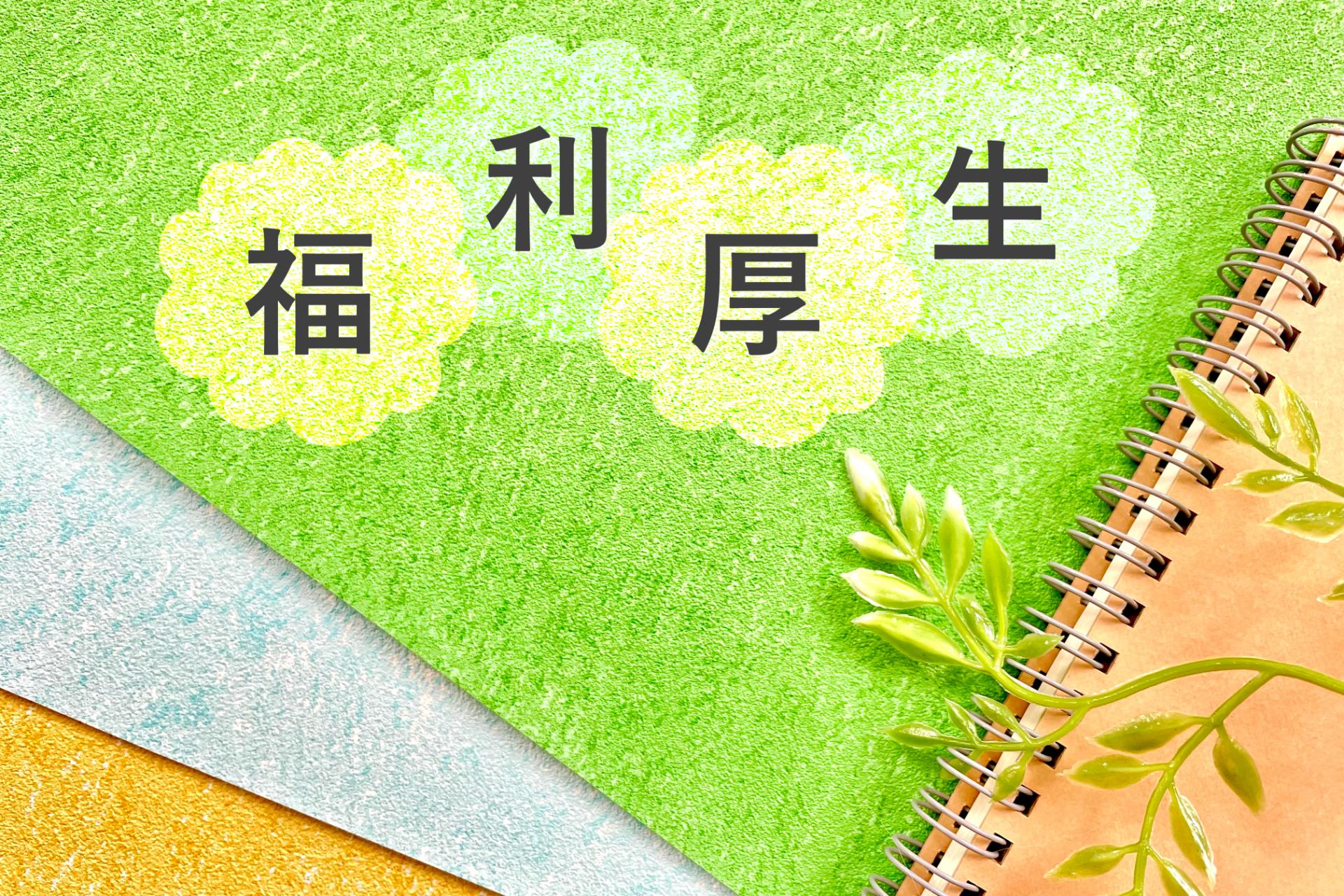 葛飾