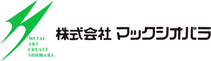 株式会社マックシオバラ