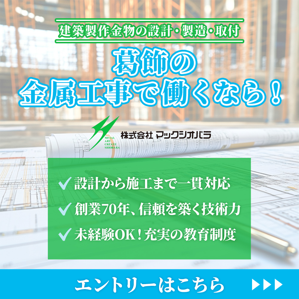 modal_banner